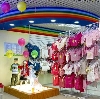Детские магазины в Тереке