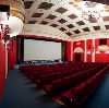 Кинотеатры в Тереке