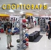 Спортивные магазины в Тереке