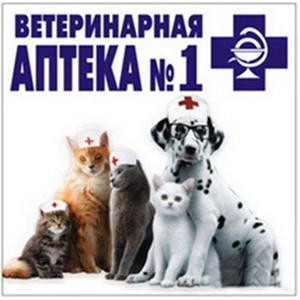 Ветеринарные аптеки Терека